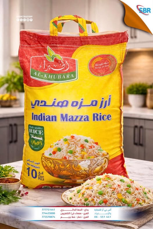 أرز مزة – الخبراء -  أرز مزة – الخبراء، من أجود حبات الأرز يمتاز بعناية فائقة، حبة طويلة، ناصعة البي