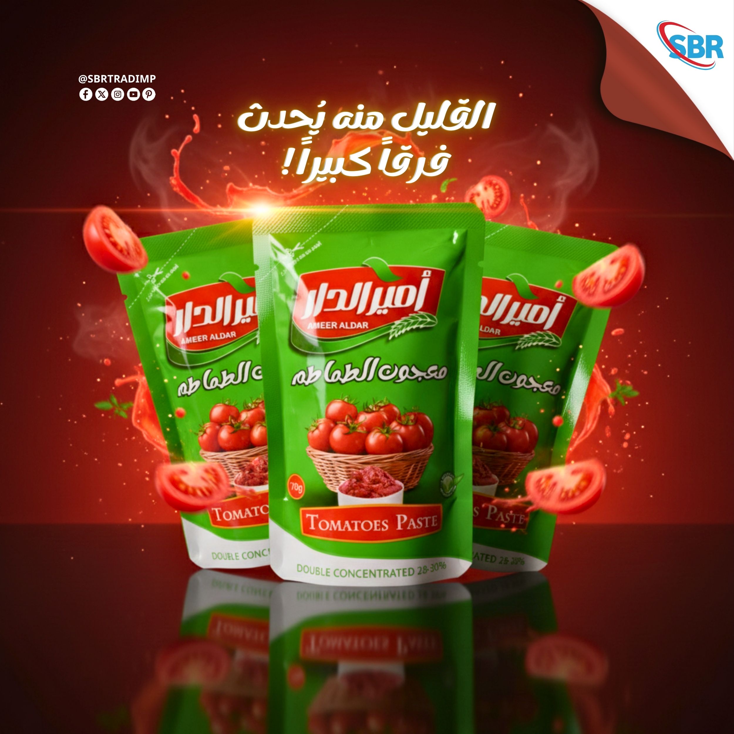 صلصة امير الدار  -  تمتع بصلصة غنية، مصنوعة بأفضل المكونات لتمنحك طعمًا مميزًا في كل لقمة.