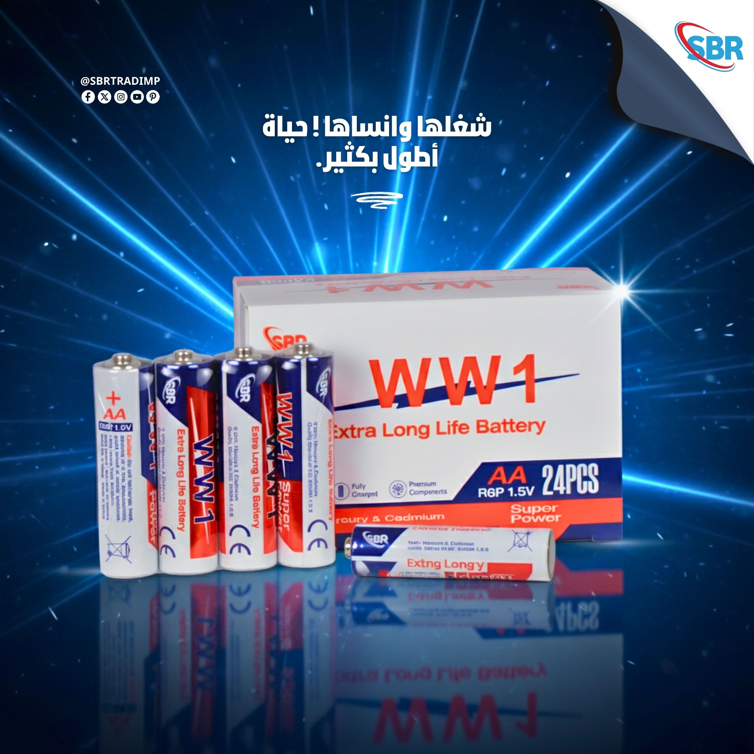 بطاريات WW1 -  بطاريات WW1 مصممة بأعلى معايير الجودة العالمية قوة لاتقارن.