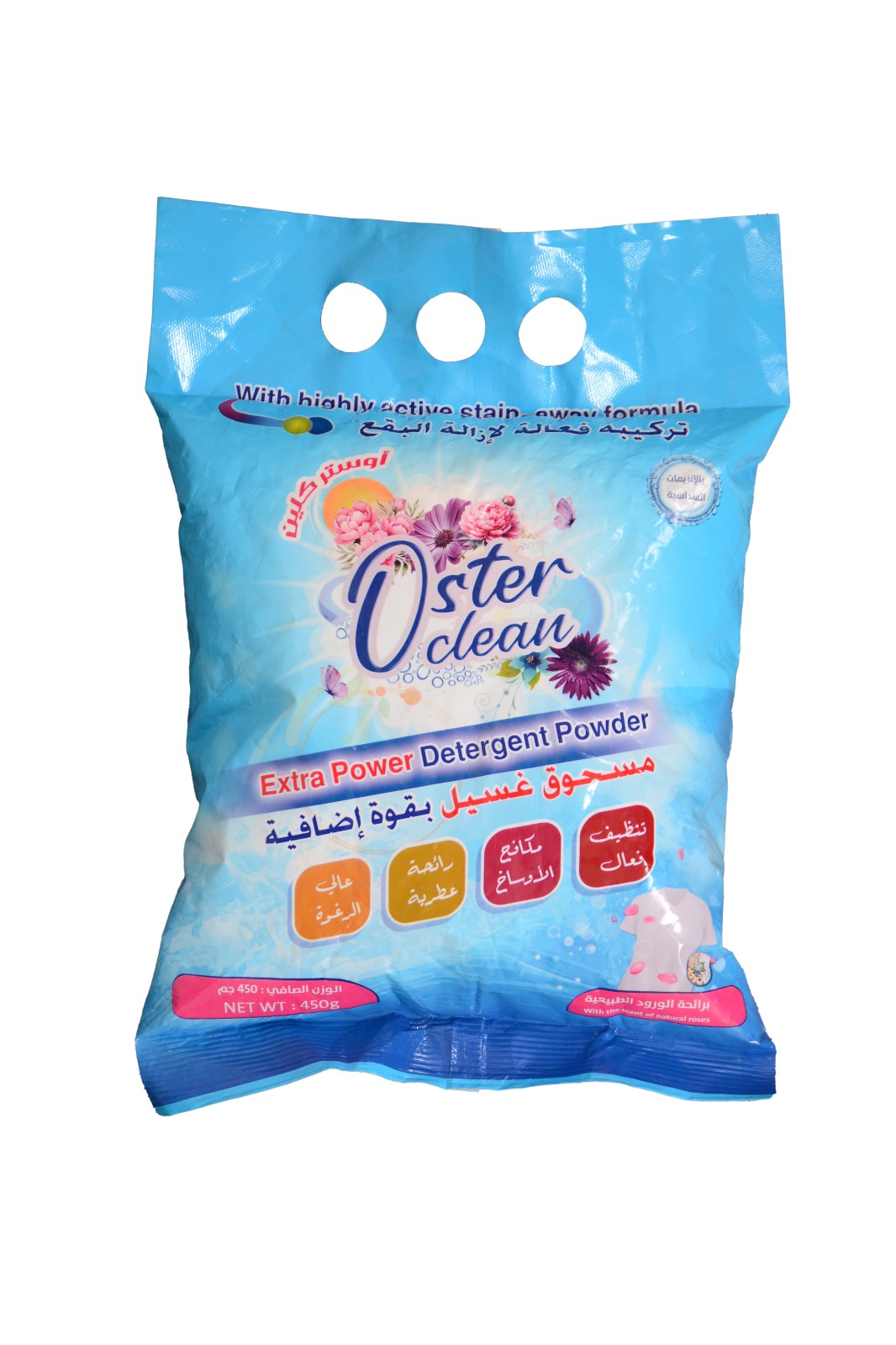 مسحوق أوستر كلين Oster Clean